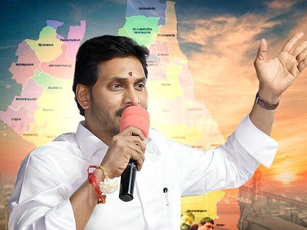 CM Jagan Drops Another Hint About Capital Shift