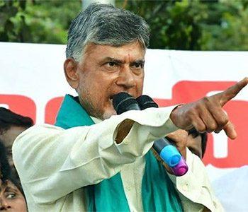 Chandrababu Naidu: Vision 2020 to Tragedy 2020