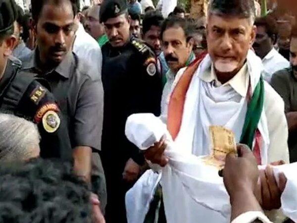 Chandrababu naidu begging in machilipatnam for capital amaravati-
