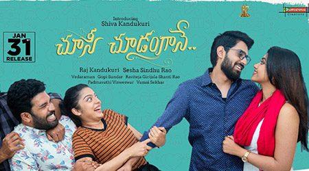 Choosi-Choodangaane-Movie-Review