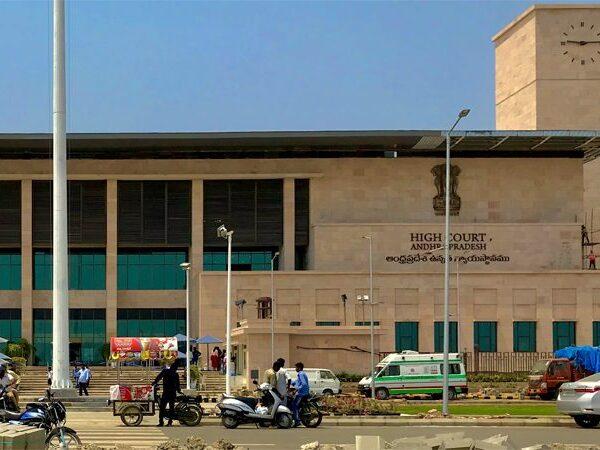 High Court Of Andhra Pradesh