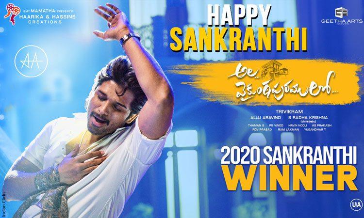 “ Ala Vaikunthapurramuloo New Locations added in USA”