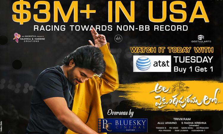 IndianClicks_BlueSky_Cinemas_Ala_Vaikuntapuramulo_Movie_PR_M9_750x450_01212020_1_1