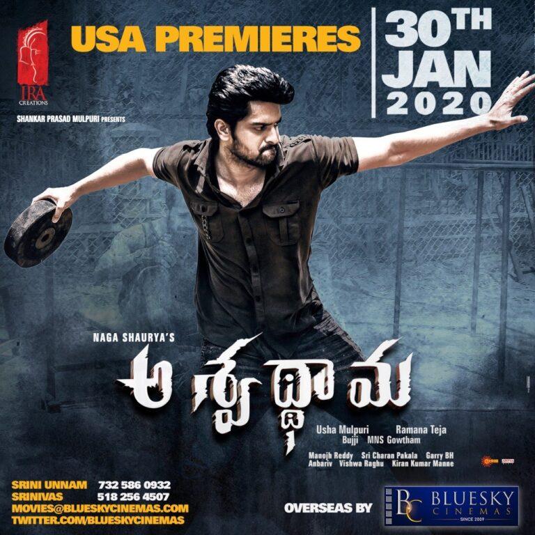 Aswathama Overseas by BlueSky