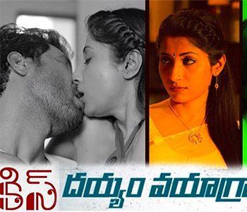 Kiss-Teaser,-Another-Sleaze-Fest--Loading