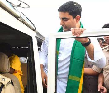 Nara Lokesh Arrest