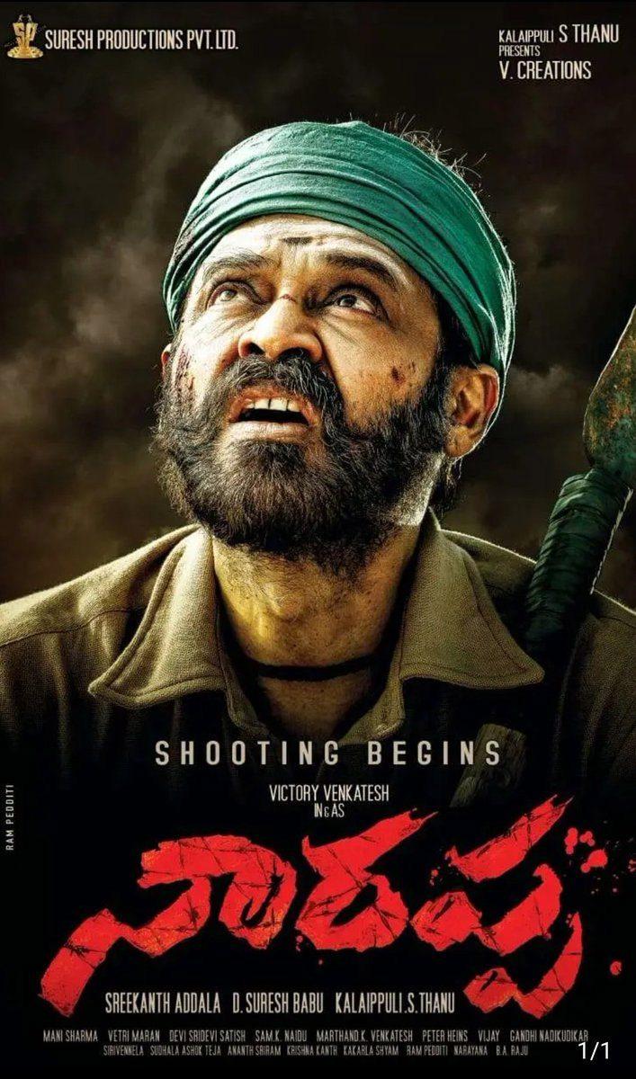 Perfect-Start-for-Venkatesh-Biggest-Risk