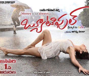 RGV Proves Short-Films Are Better Than His Films, Again!