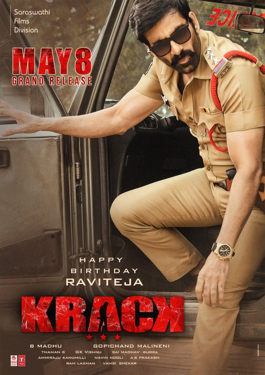 Ravi Teja Krack movie release date 8th May 2020
