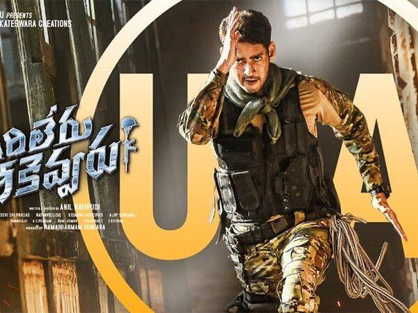 Sarileru-Neekevvaru-Censor-Has-Taken-Everyone-by-Surprise!