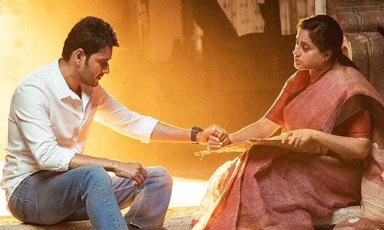 Sarileru-Neekevvaru-Movie-Review