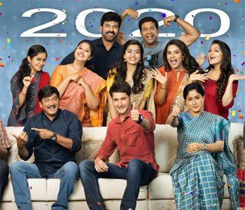 Sarileru -Neekevvaru- sankranthi -release-