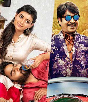 Three-Disasters-Software-Sudheer,-90-ML-Streaming-on-A-Single--Day