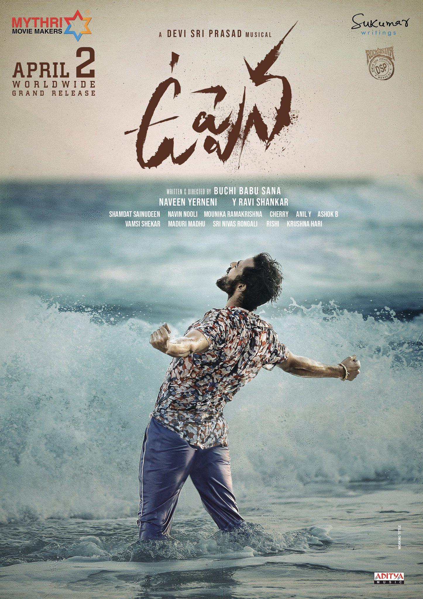  Vaishnav Tej's Uppena: A Potential Silent Winner Among Biggies