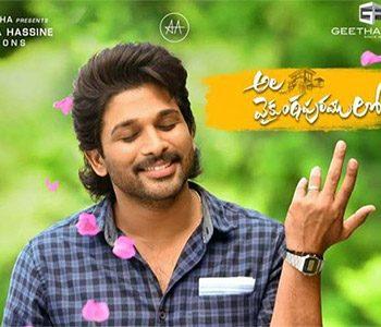 Where-will-Ala-Vaikunthapurramuloo--Stop