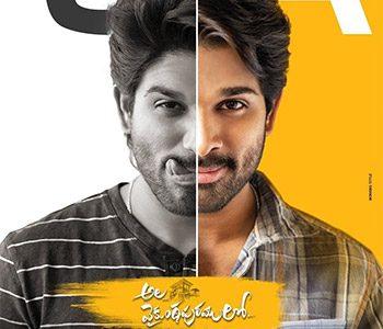 Its U/A For Second Sankranthi Biggie, And The Suspense Continues