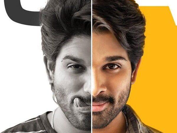 its-u-a-for-ala-vaikunthapurramulo-and-the-suspense-continues