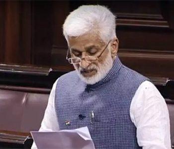 Why Parliament Should Not Discuss Capital Change Issue?