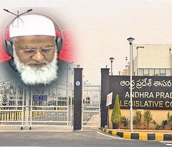 Andhra Pradesh Legislative council - -