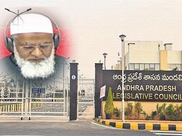 Andhra Pradesh Legislative council - -