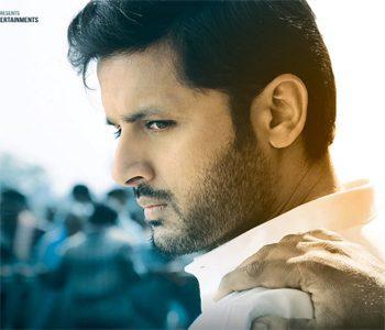 Bheeshma Box Office Collections