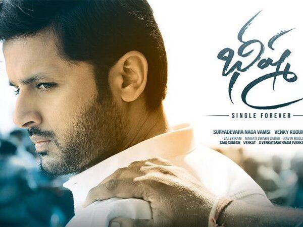 Bheeshma Box Office Collections
