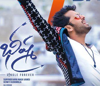 Bheeshma Roars At The Box Office, Set To Breakeven Soon