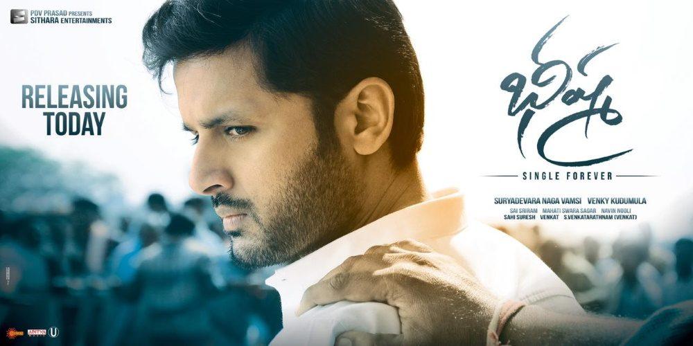 Bheeshma Review