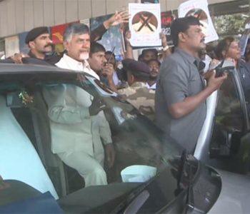 Huge Security Concern as YSRCP Tries to Block Chandrababu Naidu in Vizag Airport