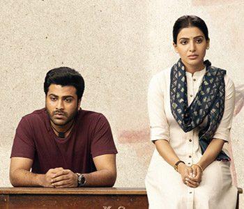 Jaanu Movie Review, US Premier Live Updates