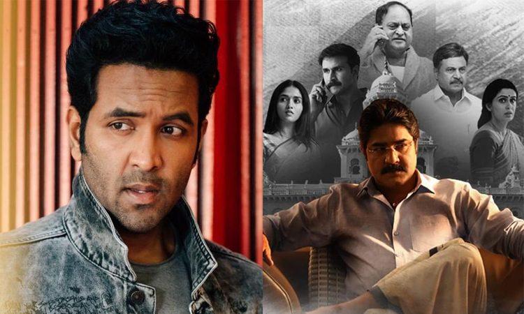Manchu Vishnu Chadarangam-