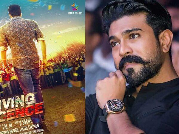 Ram Charan buy the remake rights of Malayalam Movie Driving Licence