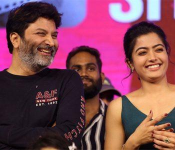 Rashmika Mandanna Trivikram Srinivas