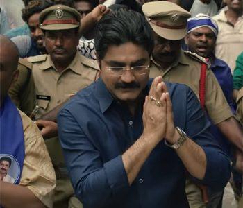 Unofficial NTR Biopic Chadarangam Getting Mixed Reviews