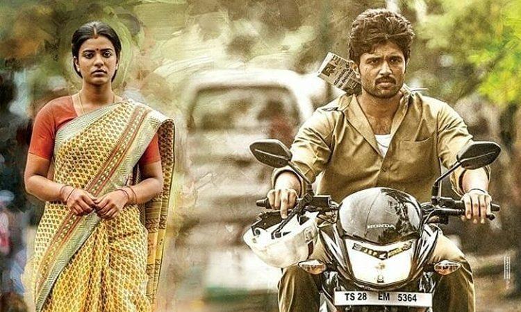 World Famous Lover's Last Chance to Hype?