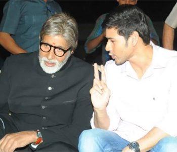 amitabh bachchan mahesh babu in RRR movie