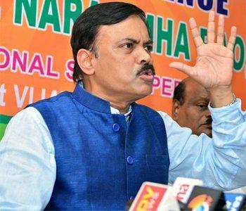 gvl narasimha rao -BJP