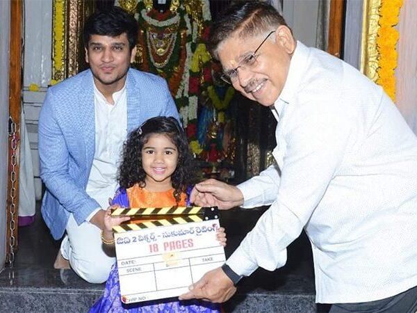 Allu-Arjun-Feels-Jealous-for-Daughter
