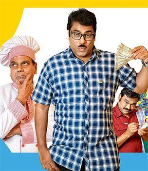 Amrutham---Not-The-Old-Amrutham-Any--Longer