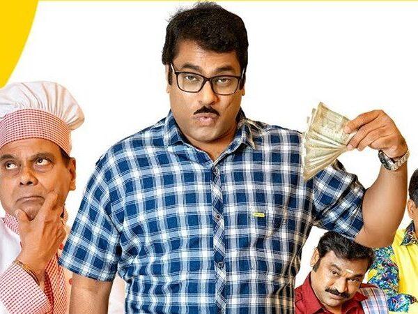 Amrutham---Not-The-Old-Amrutham-Any-Longer