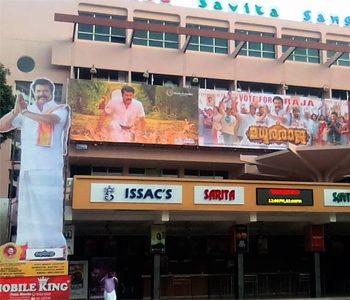 Film Theaters To Shutdown in Kerala