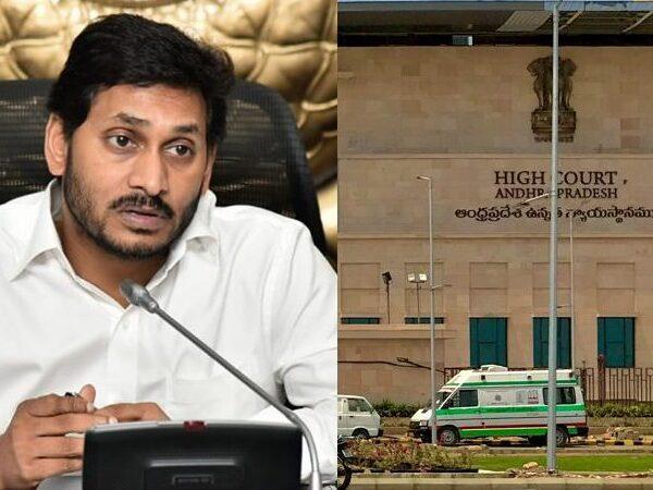 Jagan -AP- High Court