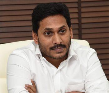 Jagan government on ssc examinations
