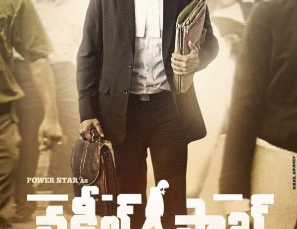 Make-Believe-Poster-of-Pawan-Kalyan