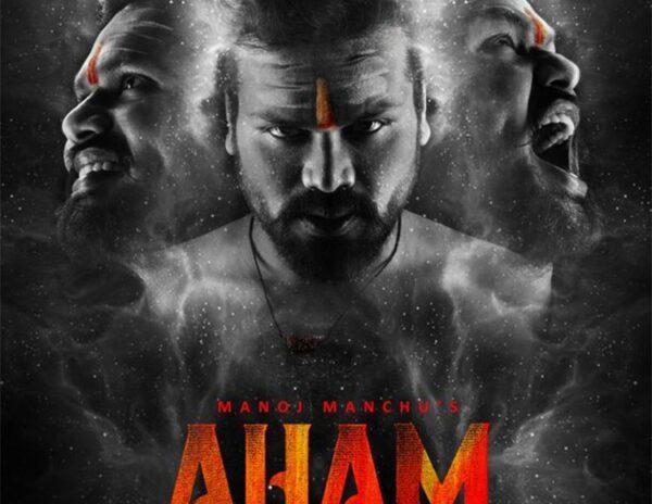 Manchu-Manoj's-Most-Expensive-AhamBrahmasmi-First-Look!