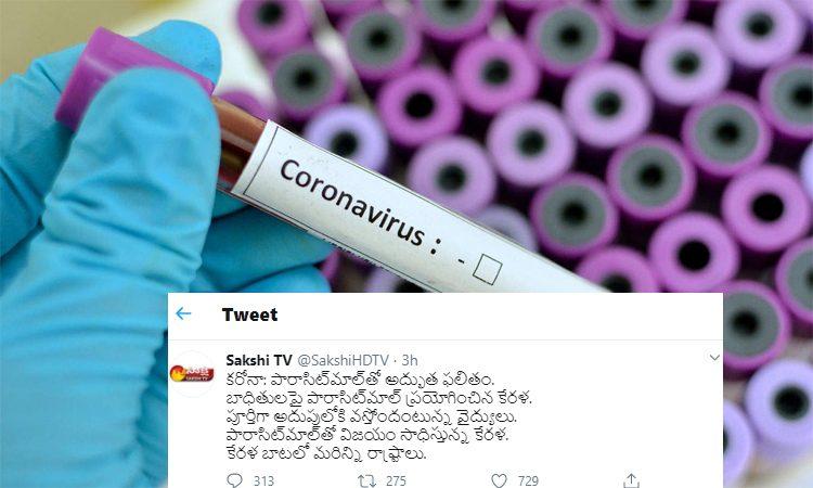 Sakshi TV tweets Paracetamol curing coronavirus in kerala