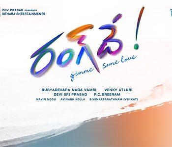 TFI Continues To Opera te, Here Comes Another One After RRR - Rang De