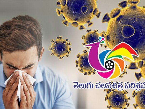 Tollywood To Shutdown Due To Coronavirus Scare?
