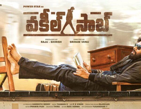 Vakeel Saab First Look