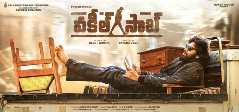 Vakeel Saab First Look